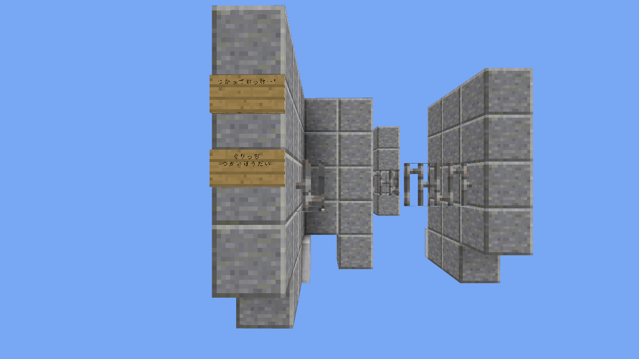 shulker parkour thumbnail